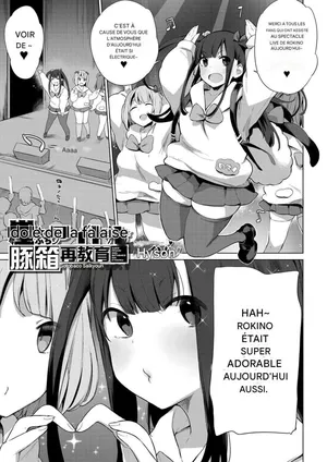 [Haison] Gakeppuchi Idol Butabako Saikyouiku (COMIC Mugen Tensei 2022-09) [Frensh]