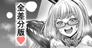 [Aoyama Akira] Gyaku Bunny Friday (Granblue Fantasy)