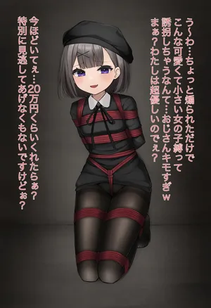 銀髪ショートヘア足裏 (Pixiv Fanbox)