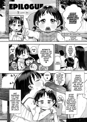 [Kereno Teikoku (Kereno)] Tonari ni Sunderu Chishou no Ko Epilogue [English] [Team Rabu2 + Dr.Kaz] [Decensored] [Digital]