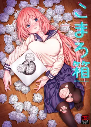 [Hogeramu] Komaro Box (Seitokai ni mo Ana wa Aru!) [Digital]