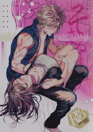 [kimi k sei (maruga)] Somarune (Final Fantasy VII)