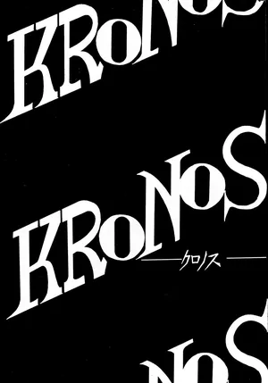 (C28) [BIBLE (Various)] KRONOS (Various)