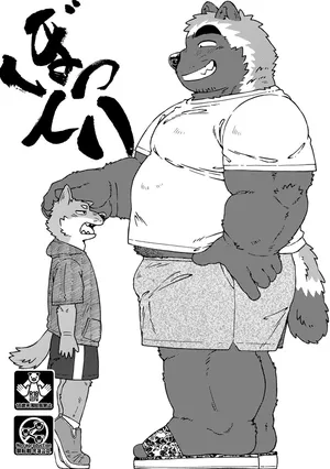 [Nostalgic Syndrome (doromiez)] Thick [Digital] (English)