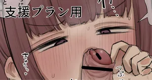 [でかぼっくり] きりたん (VOICEROID)