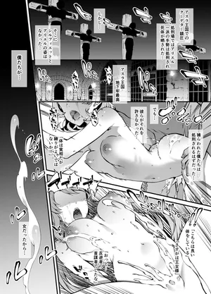 [橘由宇] 無職転生シルフィ＆アリエル (無職転生 ～異世界行ったら本気だす～)