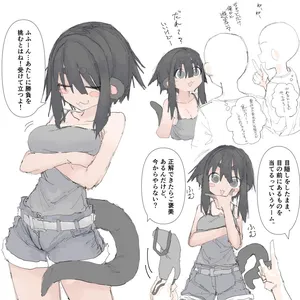 [なんでもいい] 騙されるカワウソちゃん