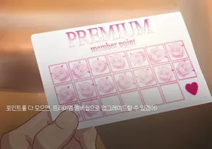 [Aya] マフユとの内緒 | EP-05 마후유와의 비밀 [Korean]