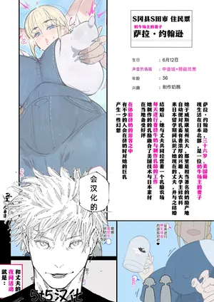 （5t5汉化）[愛国者 (アゴビッチ姉さん)] 新・人妻達 〜えぇ?ママ友の皆さん!夫さんとそんなスケベなHしてるんですかぁ!?〜（part 4）