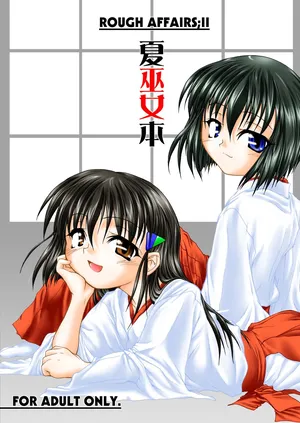 [Minagoroshi Souchi. (Minagi Masatake)] Natsu Miko Hon 2007 - On SHRINE MAIDEN summer edition 2007 [Digital]