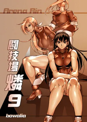 Arena Rin 9