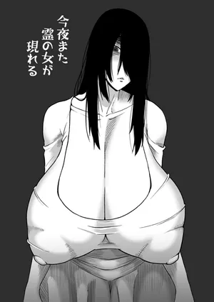 [Oneekyou (ML)] Kon'ya mata Rei no Onna ga Arawareru [Chinese] [Banana手工漢化]