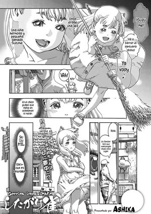 [Ashika] La gorrión impaciente l Shitagari Susume (Little Girl Strike Vol. 28 [Digital]) [Español]