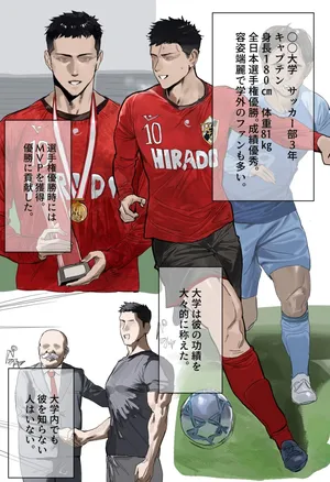 [Cosbi] Volleyball no Futari