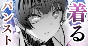 Vt●berの秘め事🍓その９