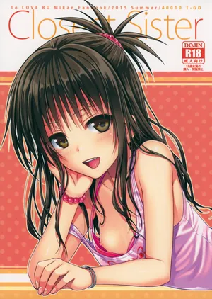 (C88) [40010 1-GO (40010Prototype)] Closest Sister (To LOVE-Ru) [English] [Colorized] [PSYN] [SPDSD] [Decensored]