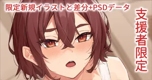 [フルガユウダイ] こっそりセックス