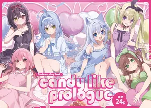 [Ringo no Naru Ki (Kise Itsuki)] Ameiro Prologue - Cosplay Ecchi Hon - [Digital]