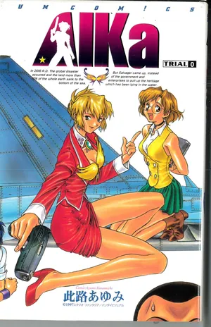 AIKa Trial 0 (Ayumi Konomichi)