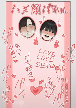 [坦々MEN] 2023-10-31