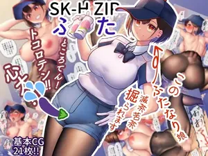 [Nietzsche] SK-H ZIP Futa [ushirotranslations]