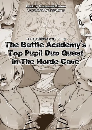 Manmosu Marimo - The Battle Academy's Top Pupil Duo Quest in The Horde Cave [English] [Digital] [Benjiboyo]