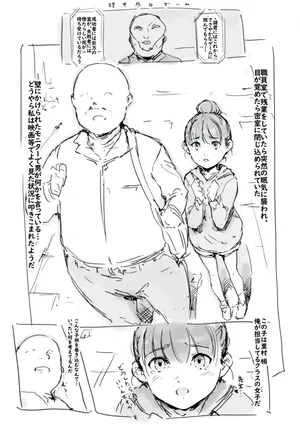 [名無しのチンポップ] らくがき