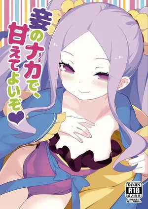 [IRIOMOTE (Saryuu)] Warawa no Rutsubo de, Amaete Yoi zo♥ | Siéntete Libre de Consentirte Dentro de Mí♥ (Fate／Grand Order) [Spanish] [FateGO-Deidad = TRADUCCIONES_GO] [Digital]