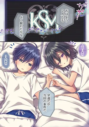 [Rushichi] xxx Shinai to Derenai Heya