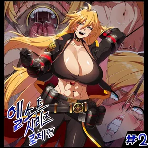 [lestart] ELSWORD Series  2#ROSE Tempest Burster  (Elsword)(Chinese) [迪克萨科个人AI润色]