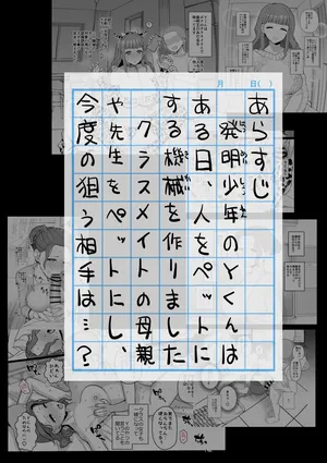 [も]Y