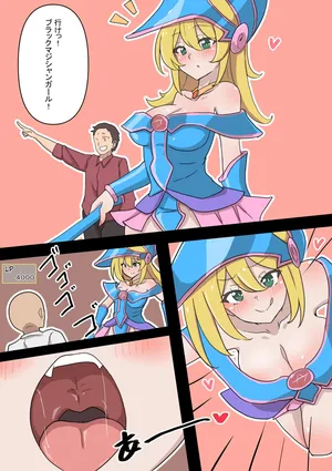 [Clip] Black magician girl same size vore