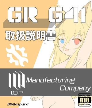 [BBQaspara]G41 use manual