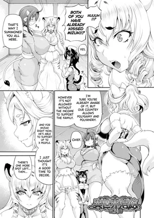 [Shiina Kazuki] Isekai Shoukan 4 Ch.1-6 [English] [biribiri] [Digital]