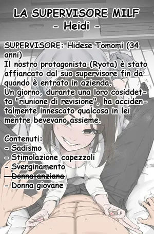 [Heidi] La supervisore milf