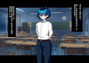 あなたはトイレのふたなり花子さんに憑かれ突かれてメス堕ちする