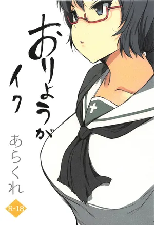 (CT35) [Arakureta Monotachi (Arakure)] Oryou ga Iku (Girls und Panzer) [English] [Gagak_Ireng] (fixed)