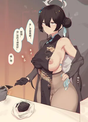 Caisan [Chinese] 碧蓝档案全集整理