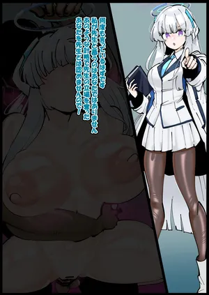 [Manzoku Ippon] B〇Arc: Namashio noa heiro kaizo bitchi-ka (Blue Archive)