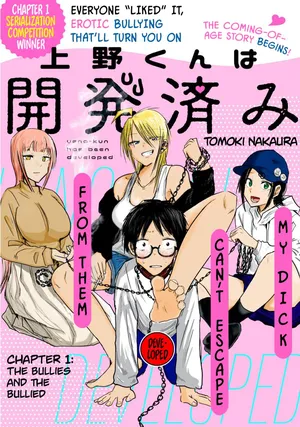 [Nakaura Tomoki] Ueno-kun wa Kaihatsu-zumi | Ueno-kun Has Been Developed Ch 1-42 [English] [Ongoing]