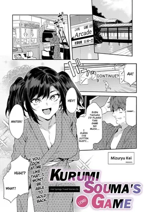 [Mizuryu Kei] Souma Kurumi no Yuugi -Yukemuri Ryojou Hen (3)- | Kurumi Souma's Lewd Game ~Hot Spring Travel Stories (3)~ (COMIC Megastore Vol. 20) [English] [CCCdoujins Translations]