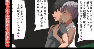 [かなみルボン] ちんしゃぶ スケベ双子