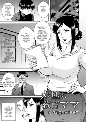 [Macaroni and Cheese] overbearing mother [AI stranslated]