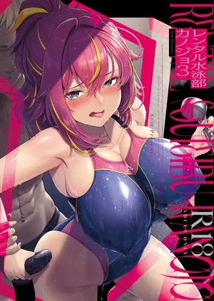 [8cm]Rental Suieibu Kanojo 3