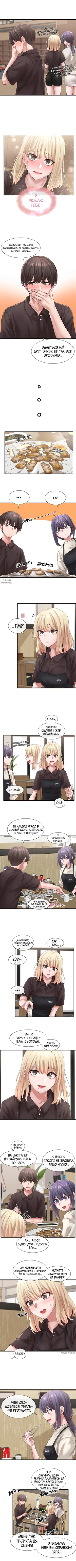 [QRQ] Театральний клуб 45 [Мрія]