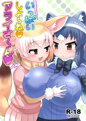 Ippai Shiyo ne Arai-san (RAS) (Traducido Por Neko Yuri)