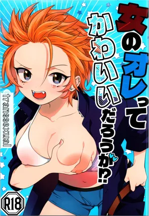 [Wadachi no Ebi (Wadachi Taira)] Onna no ore tte Kawaīdarōga ！ ？