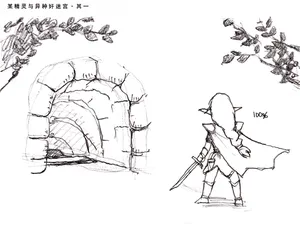[DameDungeon (Dame Neko)] Toaru Elf to Ishukan Dungeon[Chinese] [一次性汉化]