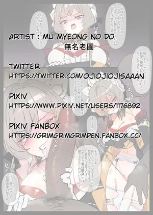 [トリニティ水着接待部] 雑魚メス人形サンドローネのネジ絶頂