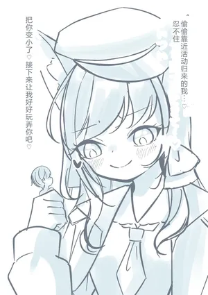 [YurulomI] One-Hand Footjob [Chinese]